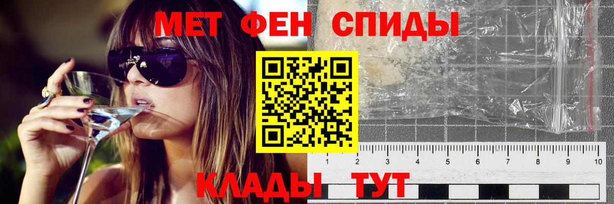 АМФ 97% Альметьевск