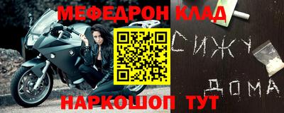 первитин Обнинск