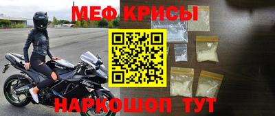 первитин Обнинск