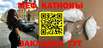первитин Обнинск