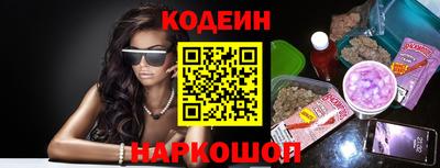 мефедрон VHQ Новокубанск