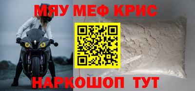 герыч Обь