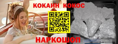 герыч Обь