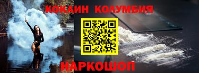 герыч Обь