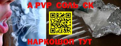герыч Обь