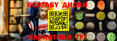 герыч Обь