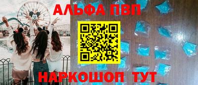 первитин Обнинск