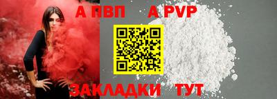 первитин Обнинск