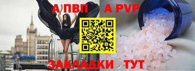 первитин Обнинск