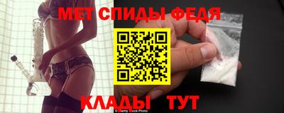 первитин Обнинск