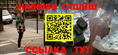 первитин Обнинск