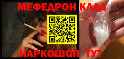 первитин Обнинск