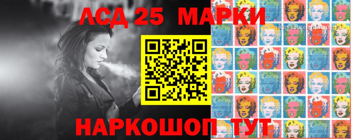 Марки 25I-NBOMe  Вход с VPN  Марки NBOMe 1,5мг  Альметьевск  Марки NBOMe 1,5мг 