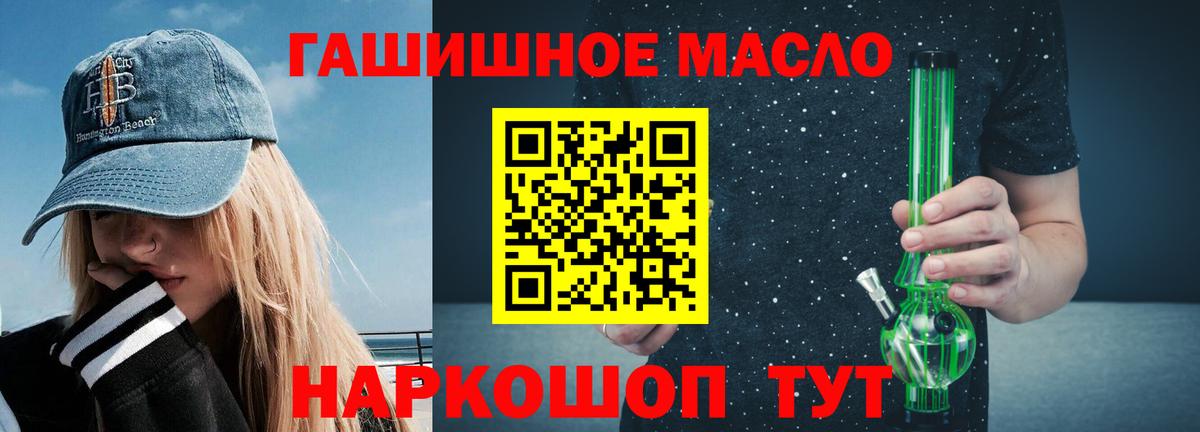 Дистиллят ТГК жижа Альметьевск