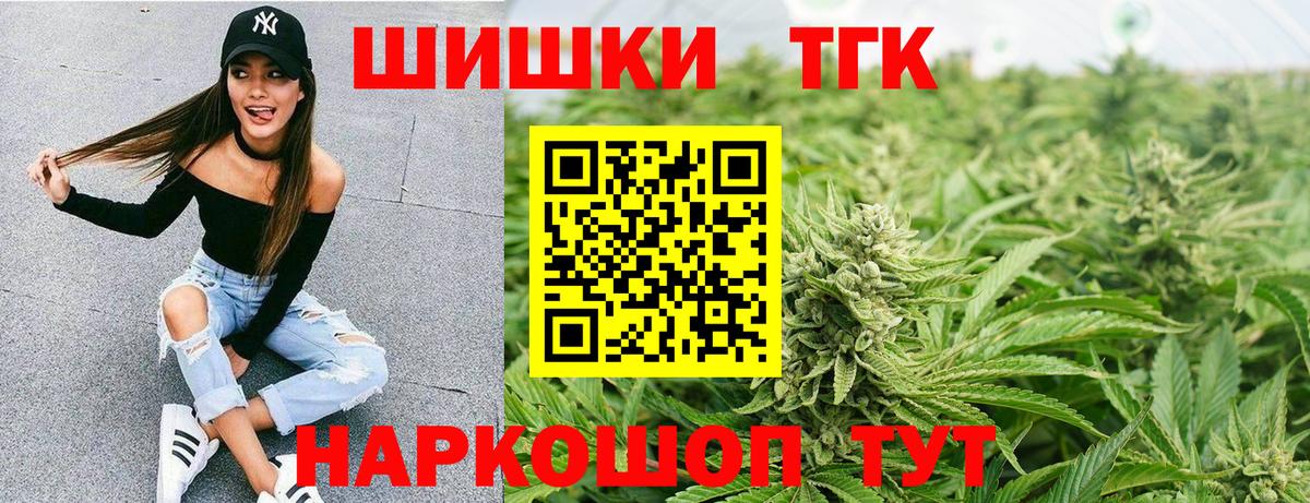 Бошки марихуана Bruce Banner  МАРИХУАНА семена  Альметьевск  Вход с VPN  Каннабис LSD WEED 